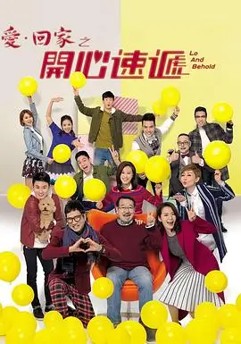 乡村爱情18全网热度