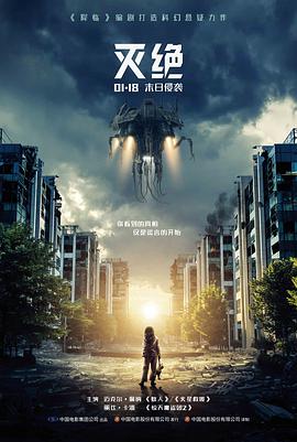 亢奋电影导演剪辑版