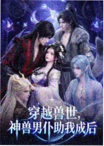 亢奋电影幕后纪实