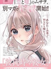 亢奋电影影迷特辑